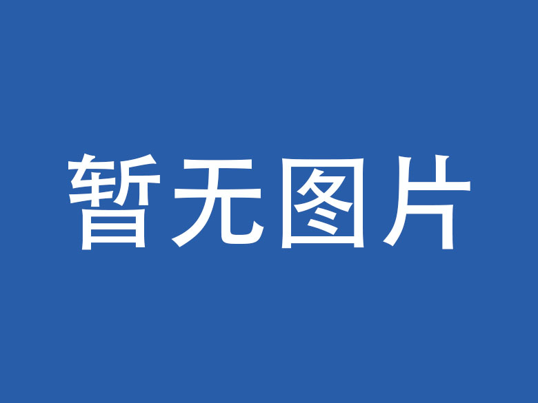 宁波企业微信OA开发资讯