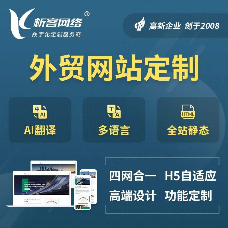 宁波报修系统制作在设备管理中的实践