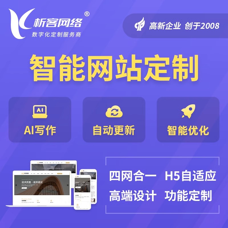 OA移动端加密通信的漏洞案例