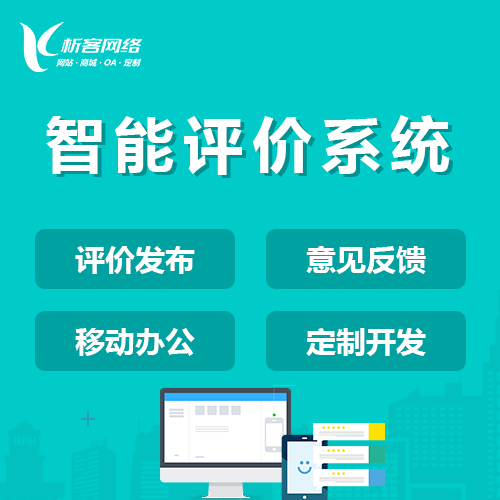 宁波问诊系统制作在远程医疗中的创新应用