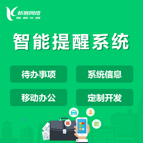 高端网站定制中的动态视觉设计趋势