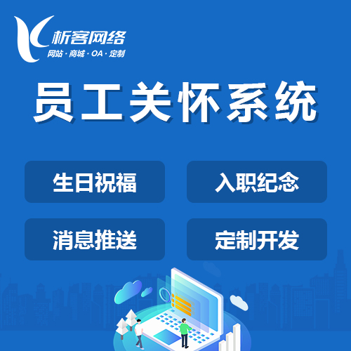 宁波集运系统制作如何整合多平台物流数据