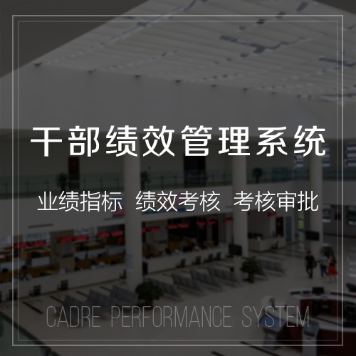 宁波国产化网站定制的技术实现与优势