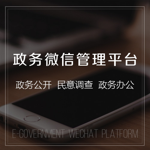 宁波OA系统开发如何集成第三方应用接口