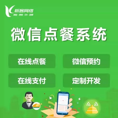 宁波ERP系统定制如何满足企业个性化需求