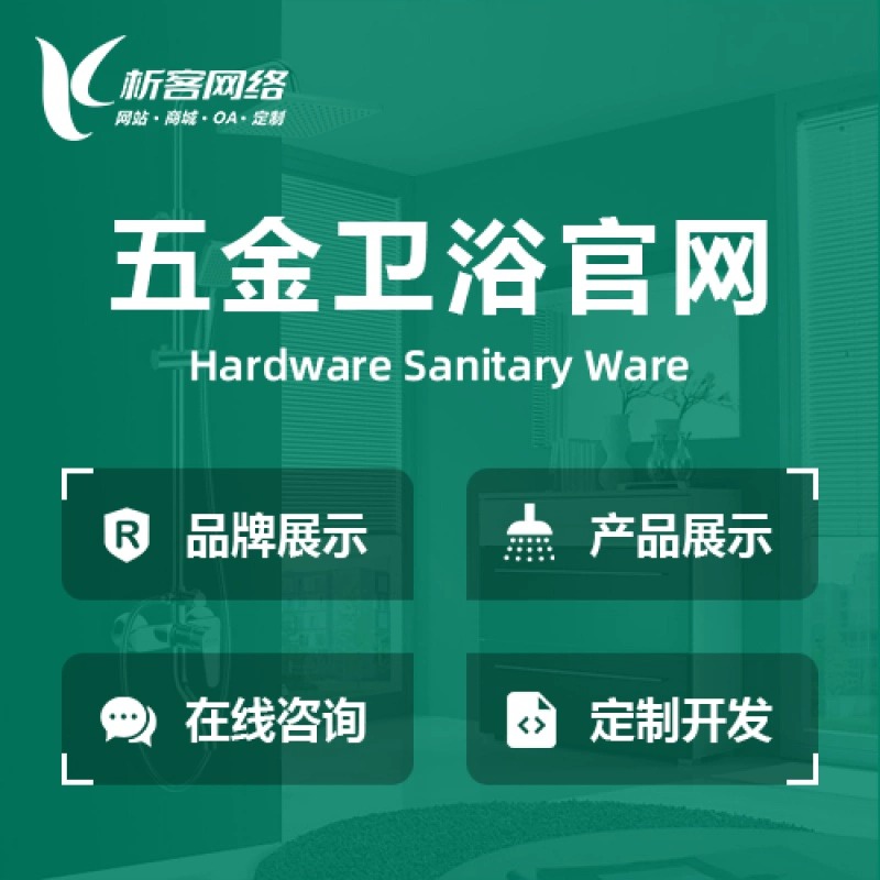 宁波分销商城系统制作中的会员积分体系设计