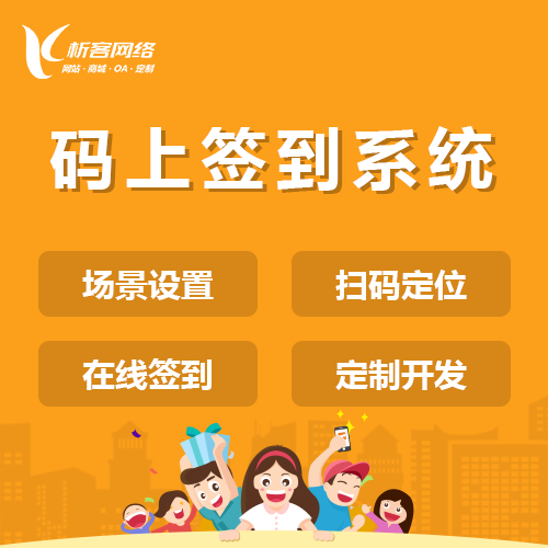 分销商城裂变增长的底层规则