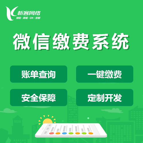 政府网站无障碍改造的技术细节