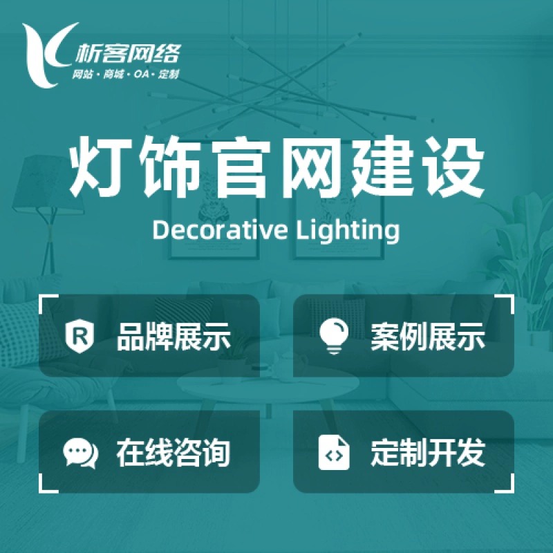 宁波ERP系统定制开发中的常见问题解析