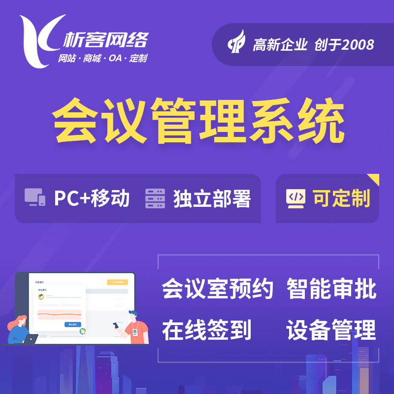 宁波售后系统制作中的智能工单分配策略