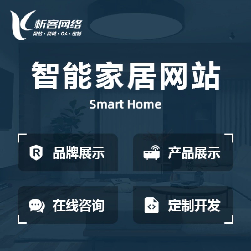宁波活动报名系统制作的数据分析与运营优化