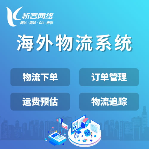 宁波活动报名系统制作的用户体验优化
