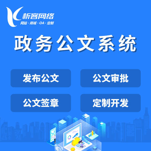 宁波物流系统制作如何优化仓储与配送