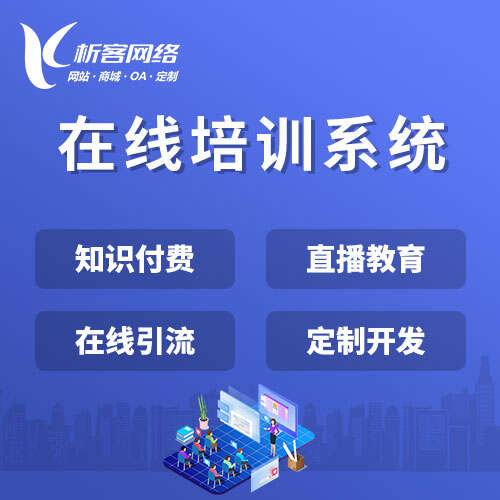 宁波问诊系统制作在医疗行业的应用前景