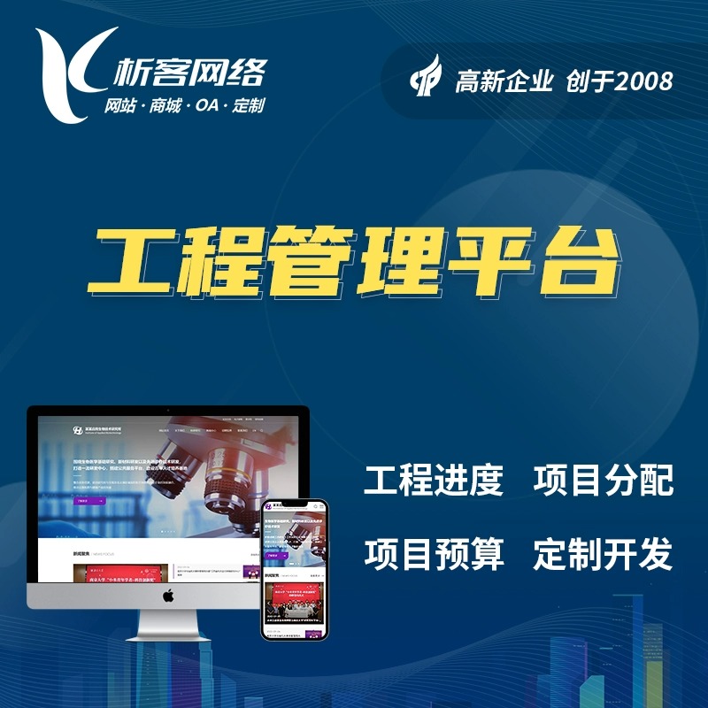 DeepSeek私有化部署的能源消耗报告