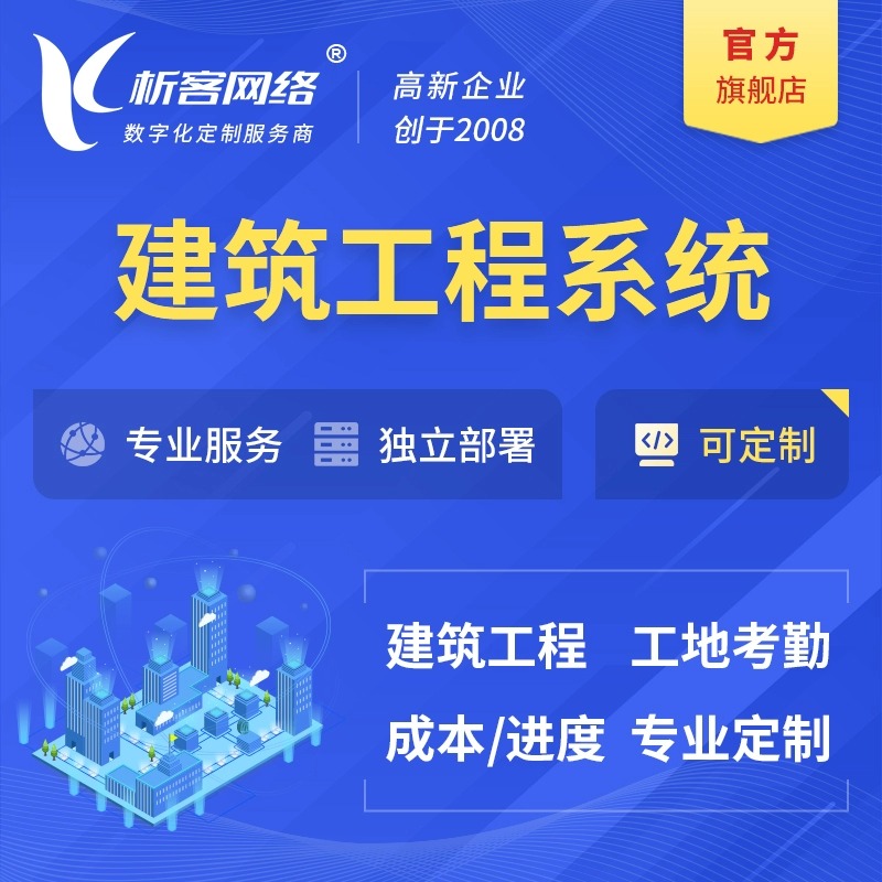 宁波报修系统制作如何实现快速响应与处理