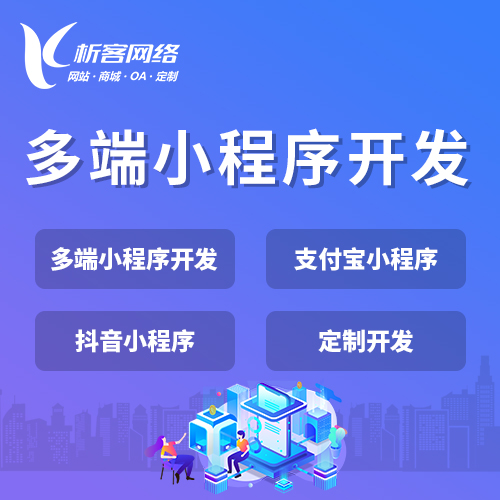 活动报名恶意刷单的拦截策略