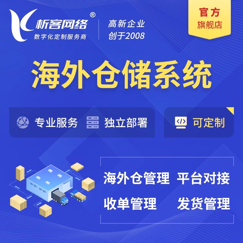 宁波DeepSeek部署如何提升企业AI应用能力