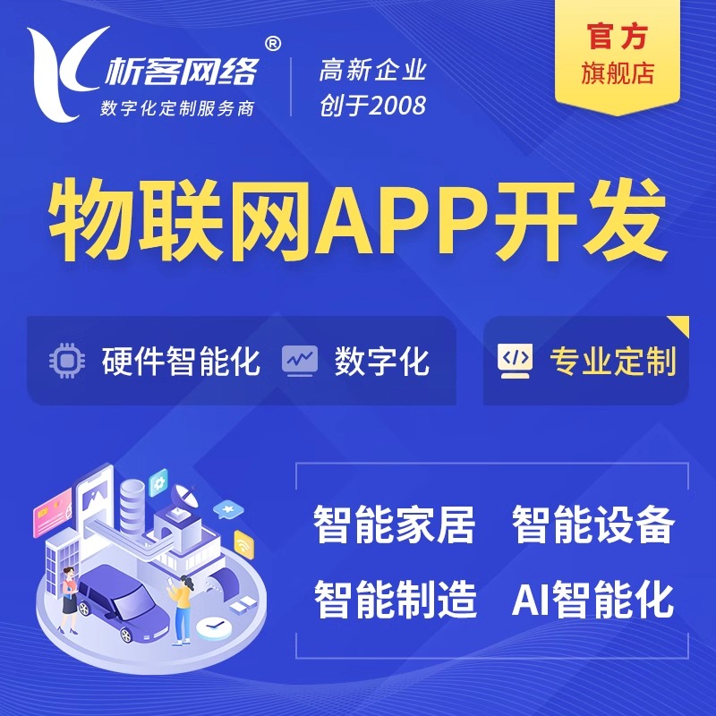 宁波分销商城系统制作如何拓展销售渠道