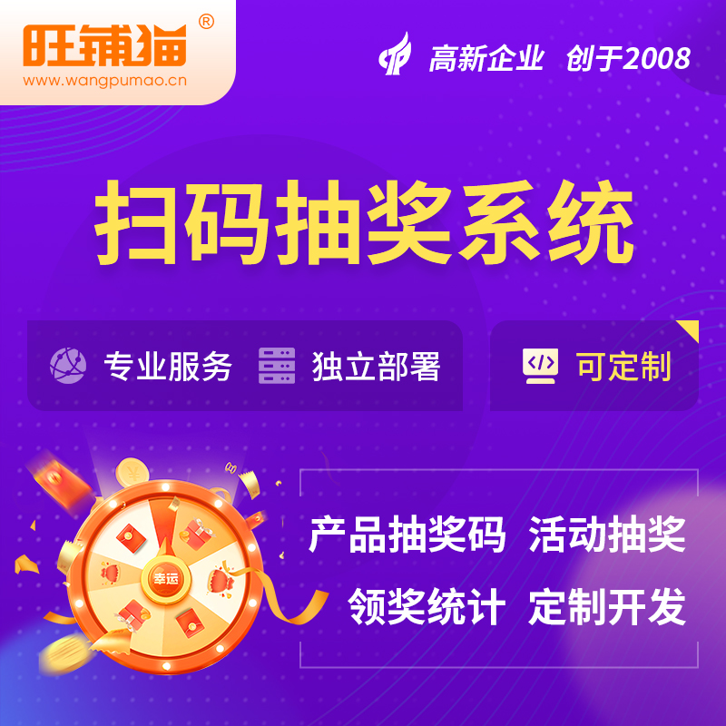 集运系统如何优化跨境物流成本