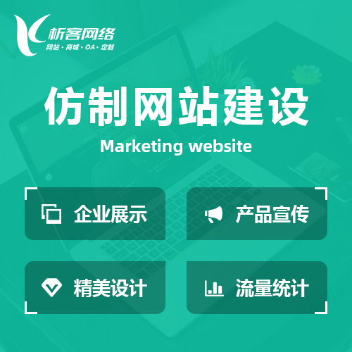 外贸网站欧美与东南亚市场的设计差异